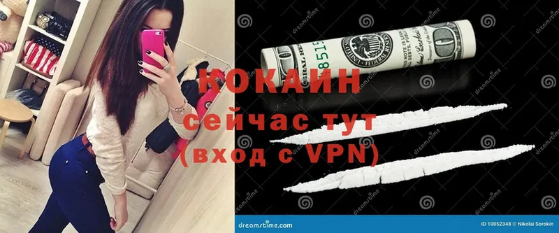 мега зеркало  Ялта  COCAIN VHQ  купить наркотики сайты 