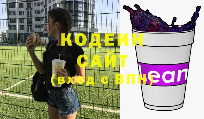 кракен как войти  Ялта  Codein Purple Drank 