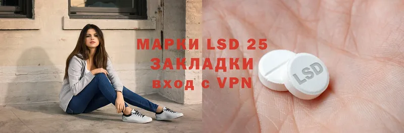 кракен ТОР  наркошоп  Ялта  LSD-25 экстази ecstasy 