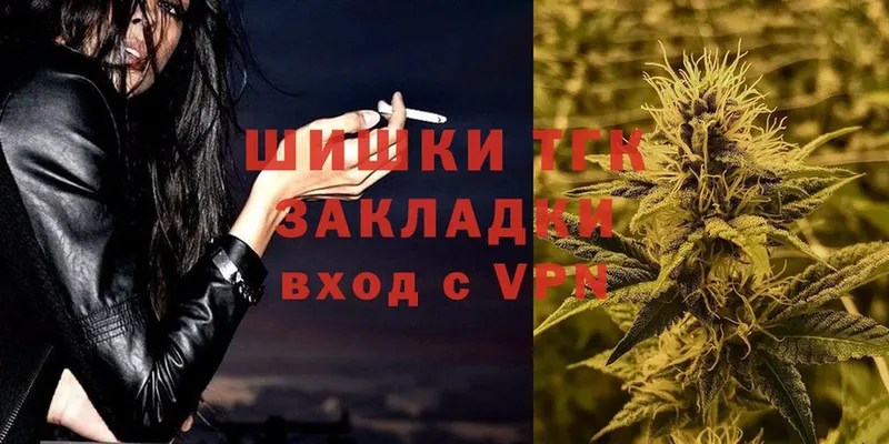 Каннабис SATIVA & INDICA  Ялта 